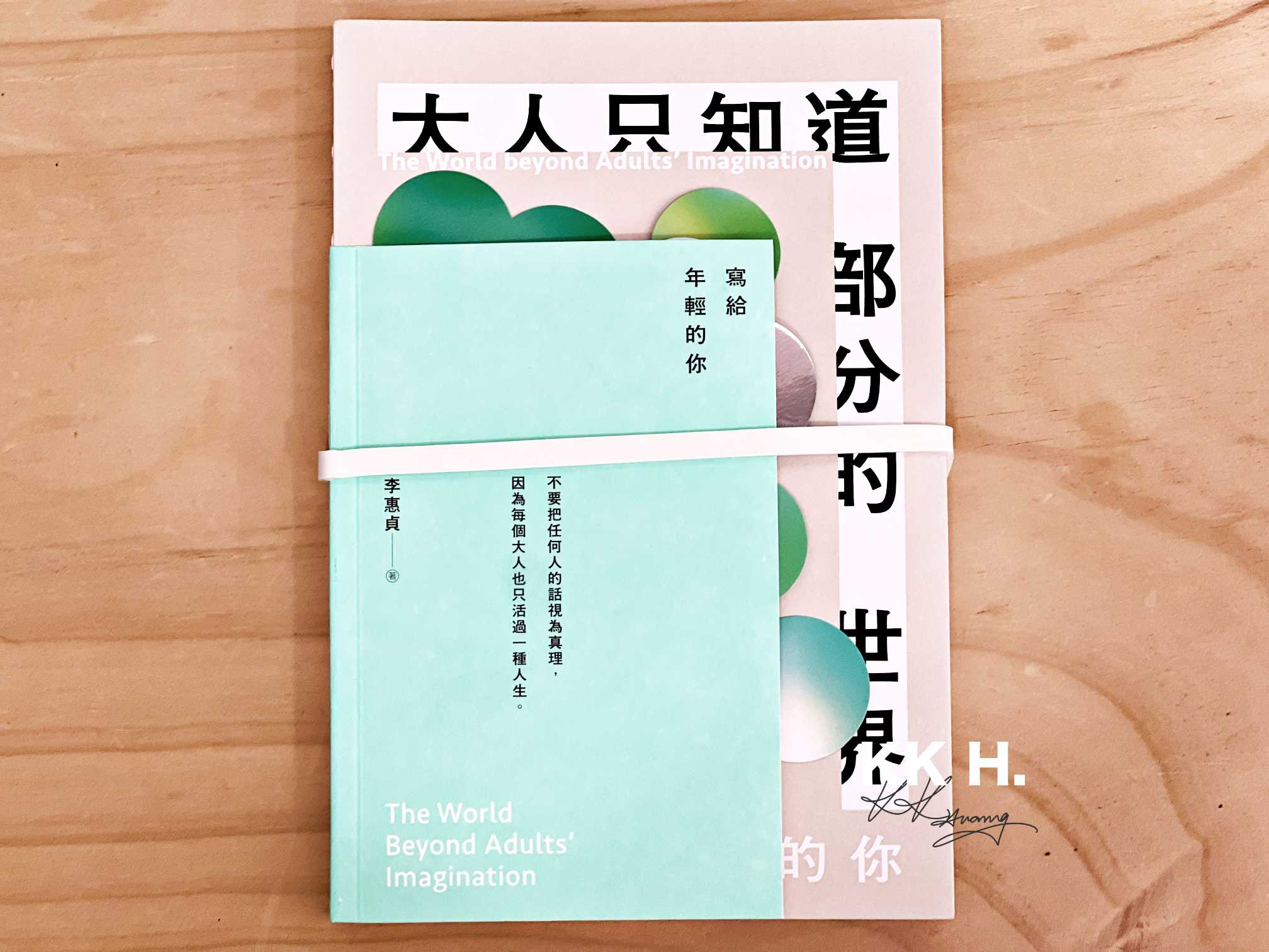 [ 真筆 ] 光永澄道（北嶺大行満）「不打童子為我大恩也」肉筆紙本（共箱）天台宗 靝巨書局
